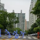 동보정육점