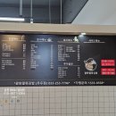 광판팔뚝김밥우두점 이미지