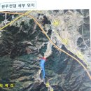마당발부동산공인중개사사무소 이미지