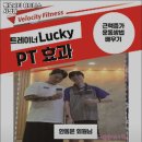 벨로시티 휘트니스 시청점 이미지