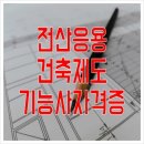 천안수지 이미지