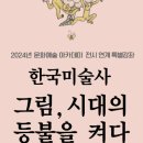 등불회관 - 아산시 | 등불회관