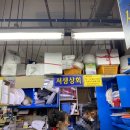 서생상회 이미지