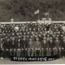 묘금28회 동창회 회칙[2007년 4월 14일 개정내용] 이미지