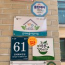 고매 3통 이미지