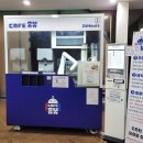 문경(양평) | 문경휴게소 양평방향 푸드코트 먹어본 후기