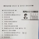 이성우행정사 이미지