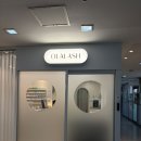 네일;지예 | [수원 인계동] 속눈썹펌 유목민이 정착할 '올라래쉬 수원인계본점' 속눈썹펌 후기