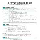 광주북구정신건강복지센터 Daum카페