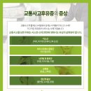 익산한의원 이미지