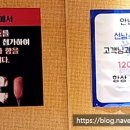 선남sea 이미지