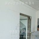 무촌경로당 이미지