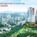 문명공인중개사사무소 이미지