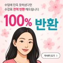 [국비] 유튜브 크리에이터 / 오후 / 23.12.29 | 청라헤어학원 선택이 중요한 이유 (국비 / 일반 비교)