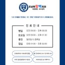 조남천항맥외과의원 이미지