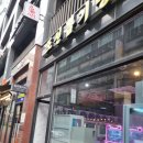 피노키오 인형뽑기 네이버블로그