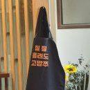 수성이야 쭈꾸미 | 대구수성구맛집 숙성 쭈꾸미가 맛있는 쭈불리 수성점 후기