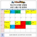 망고 키즈수영장 센텀점 이미지