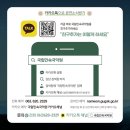 2025 판소리마당 완창무대 네이버블로그
