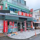 성가미용실 이미지