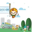 광산녹색마을 이미지