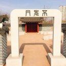 청라 호수공원 족구장 이미지