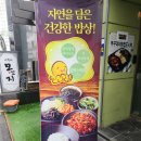 곰비임비 이미지