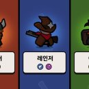 (주)몬스터가이드 | 신작 모바일게임 배낭용사 키우기 공략, 쿠폰 정보 및 직업 추천 가이드 (방치형 RPG)