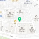 마제스세탁 이미지