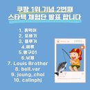 스타텍 네이버블로그