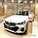 I-2 | I 안성 스타필드 BMW 2층 직접 방문 &amp; 시승체험후기 I
