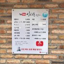 인사동손칼국시