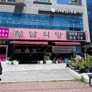 덕하식당 이미지