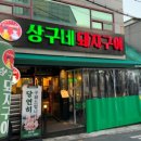 용산종합큰시장 이미지