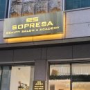 소프레사뷰티살롱엔아카데미