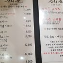 스시준 이미지