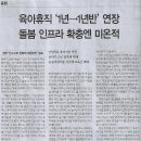 종합인프라 이미지