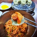 아라밀면 이미지