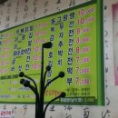 구시외버스터미널 맞은편 이미지