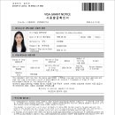 하노이 행정사 이미지