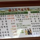 여남민박 이미지