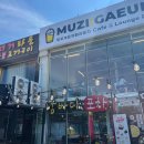 산책마을 SH작은도서관 이미지