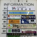 상동로 117번길 48 | [부천 | 마인드필라테스 부천상동점 기구필라테스 소그룹4:1레슨 솔직 후기]