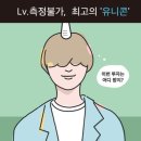 그로우마케팅