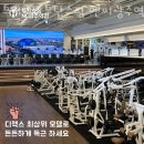 투탑스짐 이미지