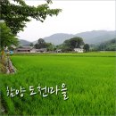 함양 하륜부조묘 고문서 | 함양 가볼만한곳 -곡성 영화촬영지 도천마을 가는길 (지리산권 여행)