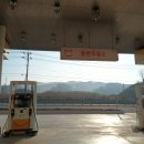 동현주유소 이미지