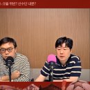 뽈리TV [뽈리x썰호정] 긴급라이브! 대표팀 불화설, 어디까지가 진짜? 에서 나온 소소한 이야기들 이미지