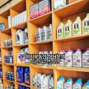 평동오일