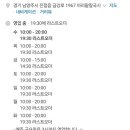 아리팥칼국시